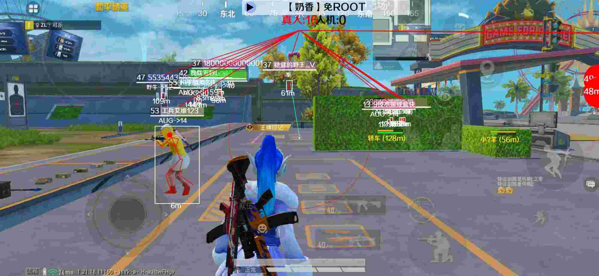 和平精英辅助《布丁》改名《奶香》依旧稳定中 - ��ƽ��Ӣ���Ҫ��ôʹ��辅助预览图